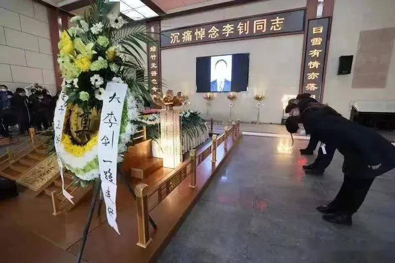 挽西安国际陆港投资发展集团有限公司副总经理辛丑抗疫英雄李钊