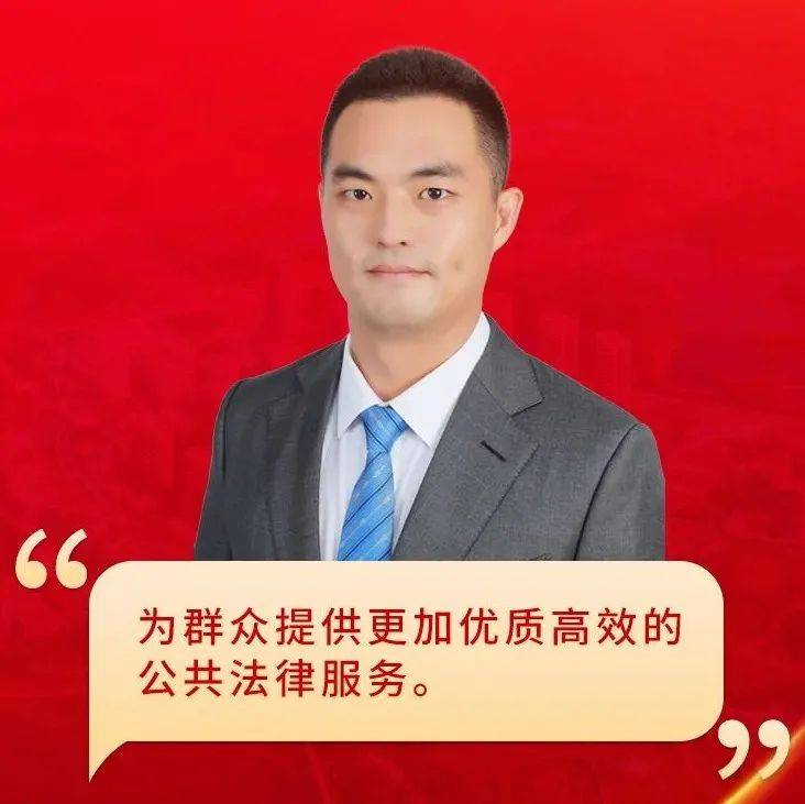 我为群众办实事⑫丨李承祚：为群众提供更加优质高效的公共法律服务 成都 政协委员 金刚