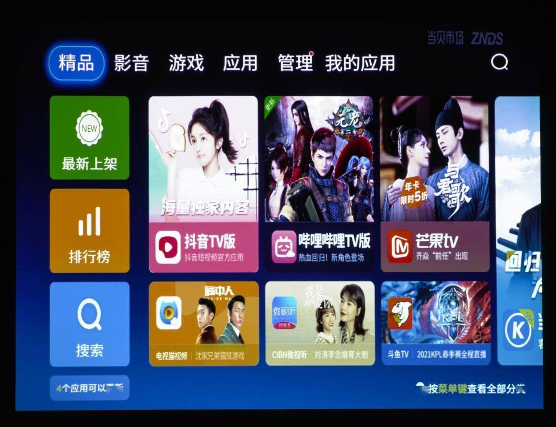 ����������չʾ���񷽰�������E540����ͶӰ������