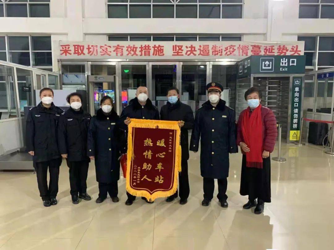 春运第一天灵武火车站收到别样礼物