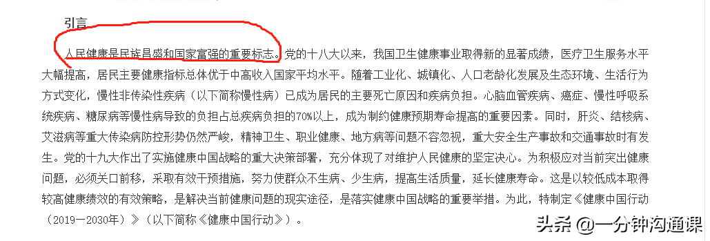 我的一位朋友原來是廚師,考了一個公共營養師證,去了一家健身連鎖中心