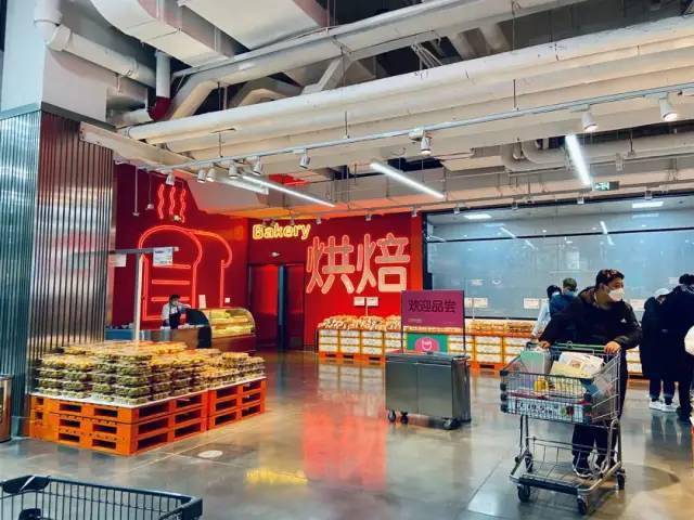 fudi仓储会员店又开新店了