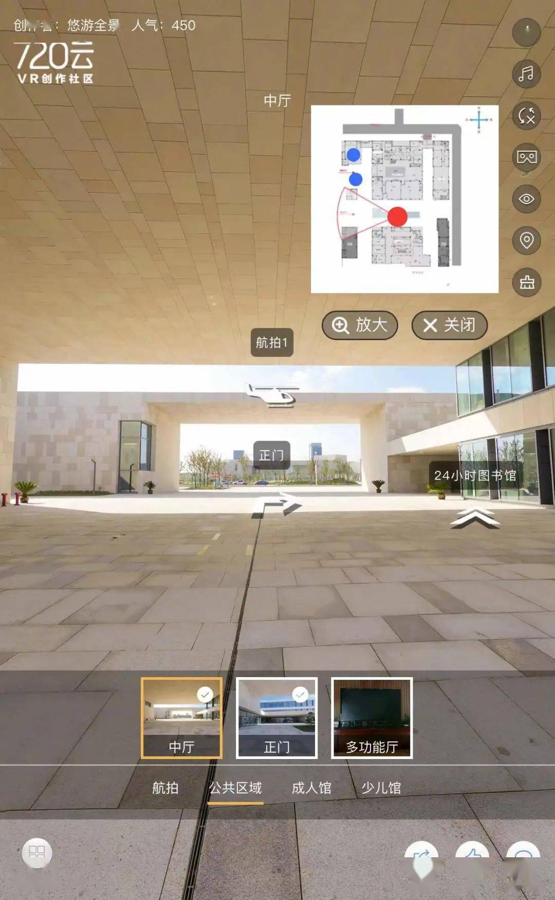 vr全景图书馆720全景体验带你探秘不一样的海门图书馆