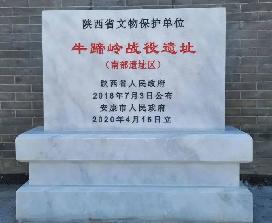 电影《浴血牛蹄岭》在安康筹拍,啥时上映?「959关注」_孙世_战役_红色