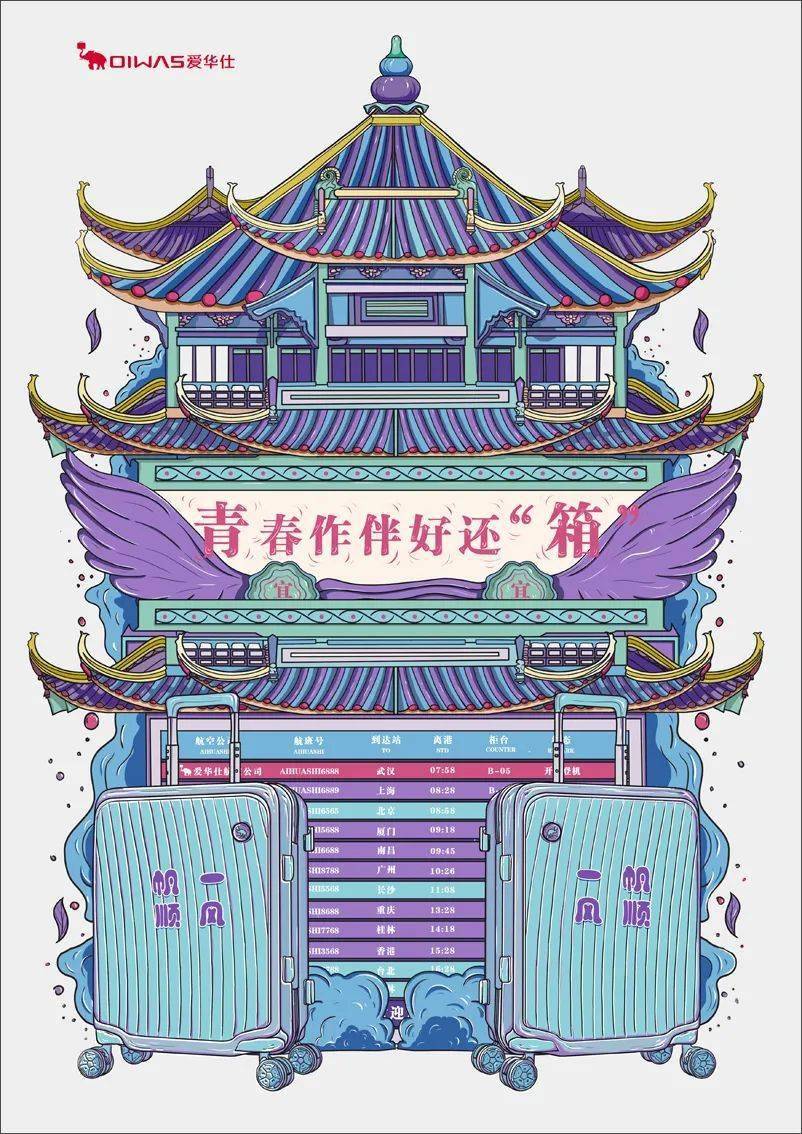 爱华仕糖果箱简笔画图片