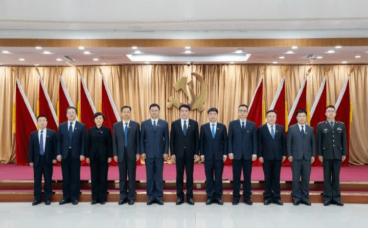 德城区委十七届一次全体会议选举产生新一届区委领导班子