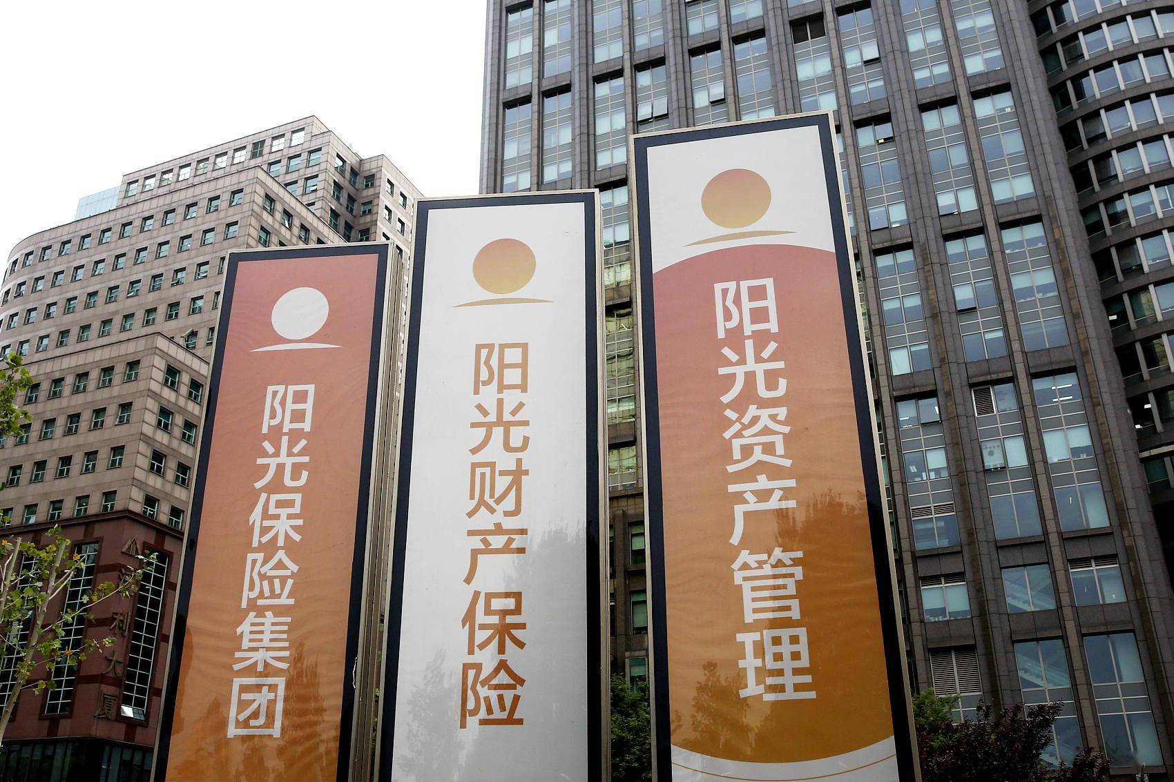 险资首支私募再募20亿阳光保险医养产业加速布局