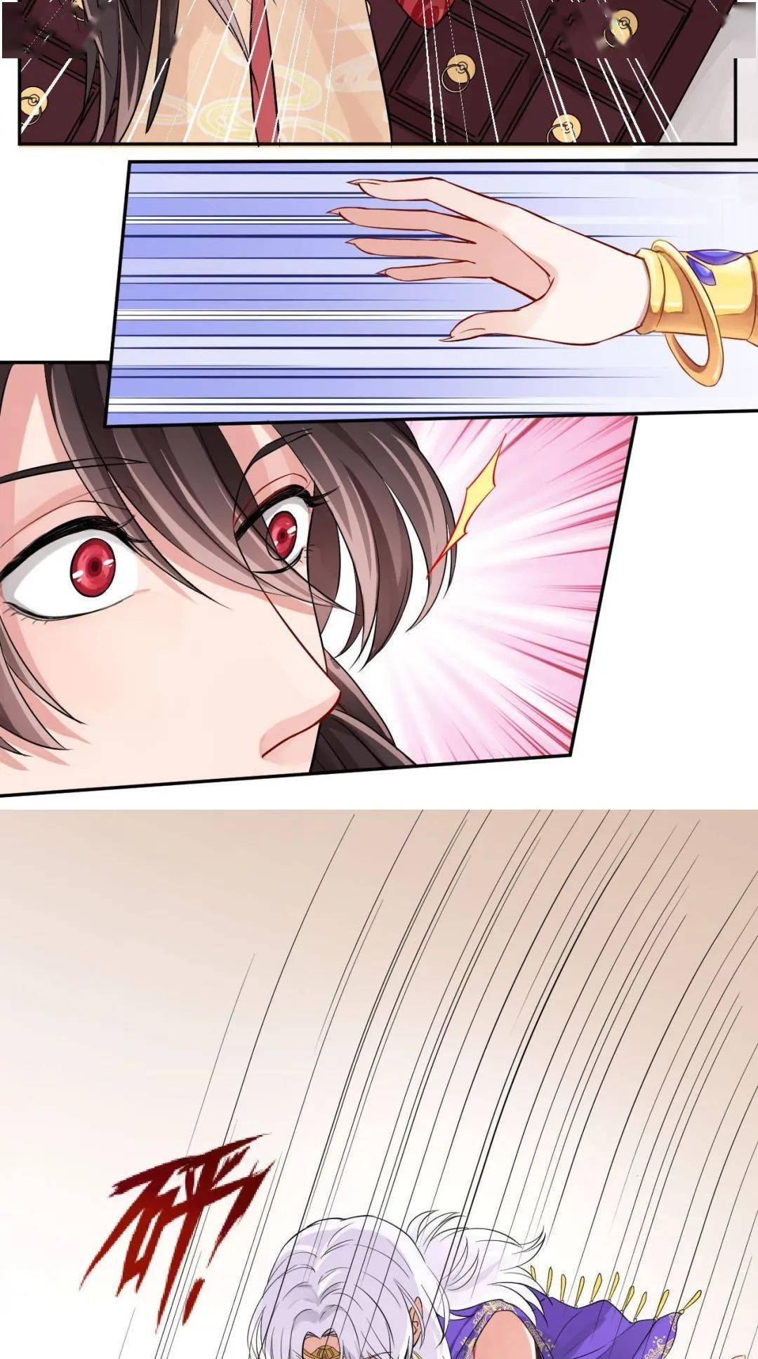 动漫之家丨研香奇谈