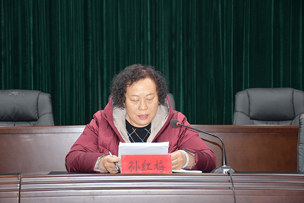 襄垣县公安局召开党史学习教育总结会议