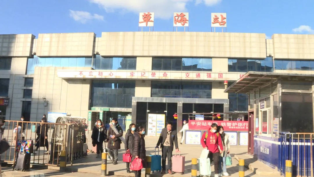 草海火车站图片