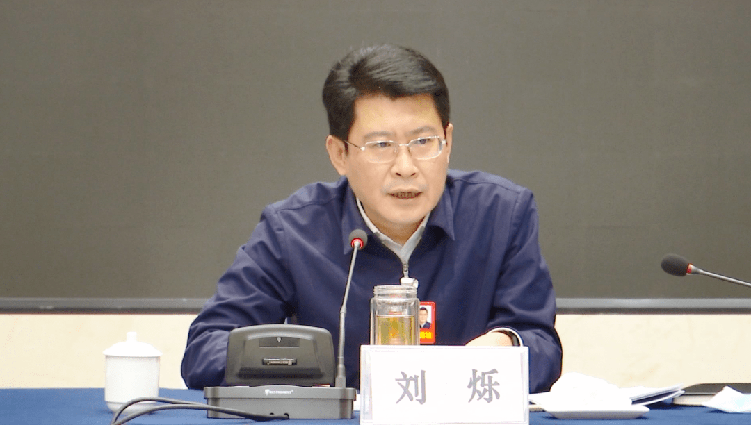 市委副书记,市长刘烁说,政府工作报告彰显了高度的政治自觉,展现了