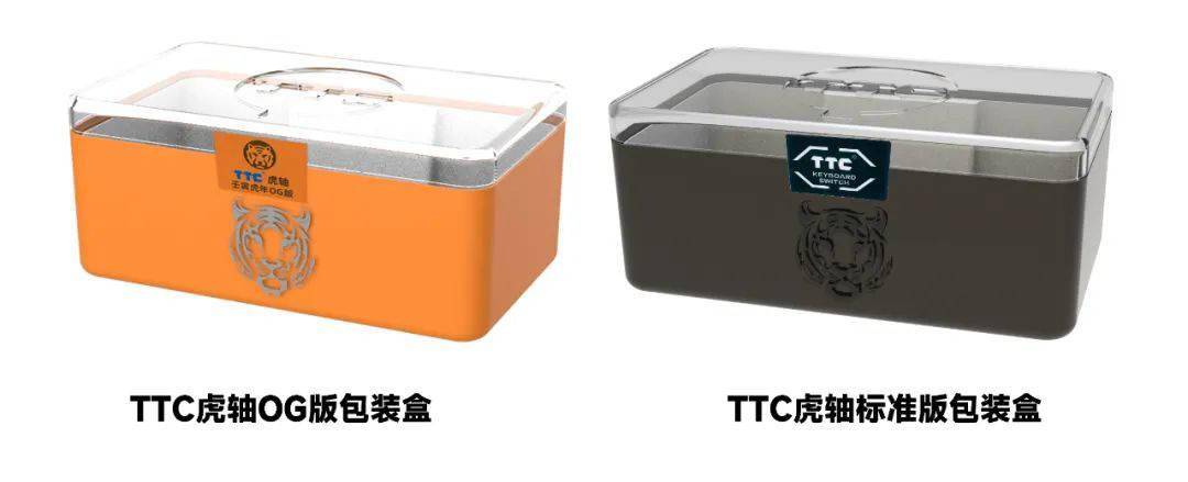 TTC 发布“虎轴”机械键盘轴体、解压试轴器