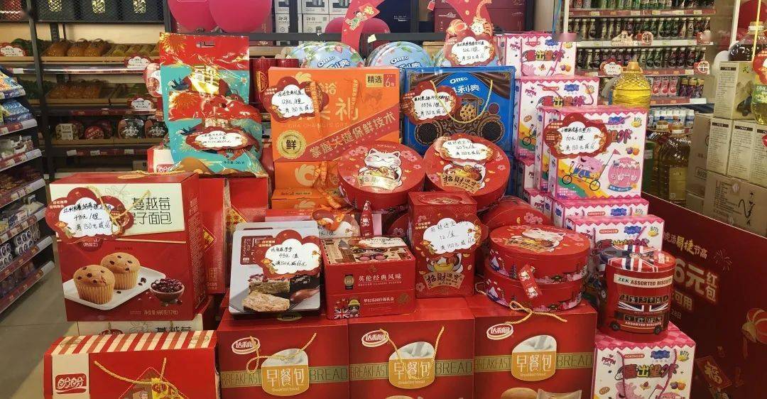 新年到囤年货加油站特色堆头上线啦