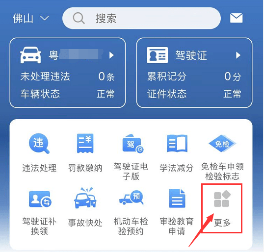 0087a86de5754d41ad82cac101c96c75.png