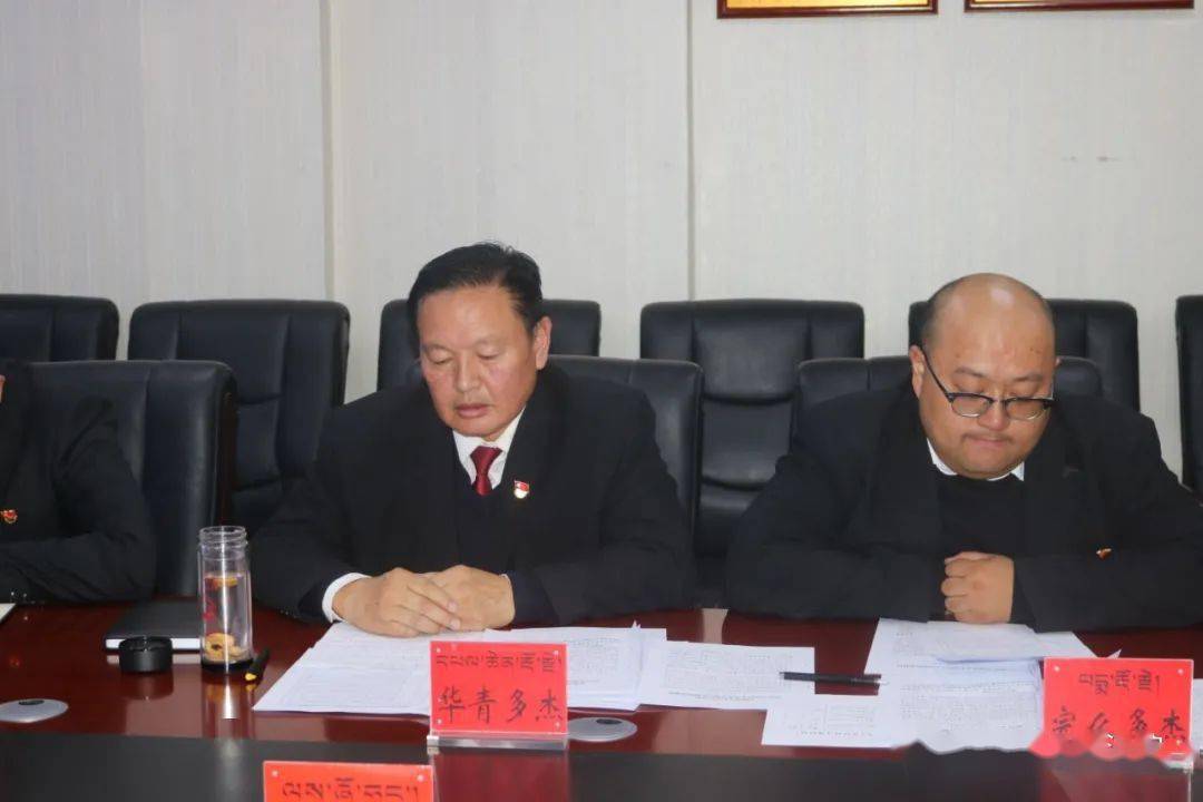 中共兴海县人民法院党组召开2021年度党史学习教育专题民主生活会