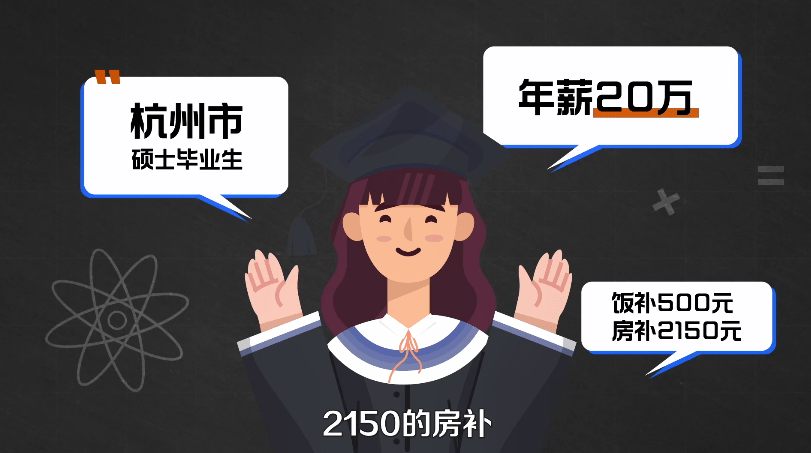 真相|教师工资真相：当老师，怎么就成了1100万年轻人争抢的“香饽饽”？