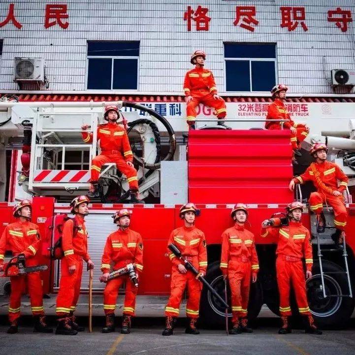 就业：平谷区消防救援支队面向社会公开招聘50名政府专职消防队员体检人员资格 