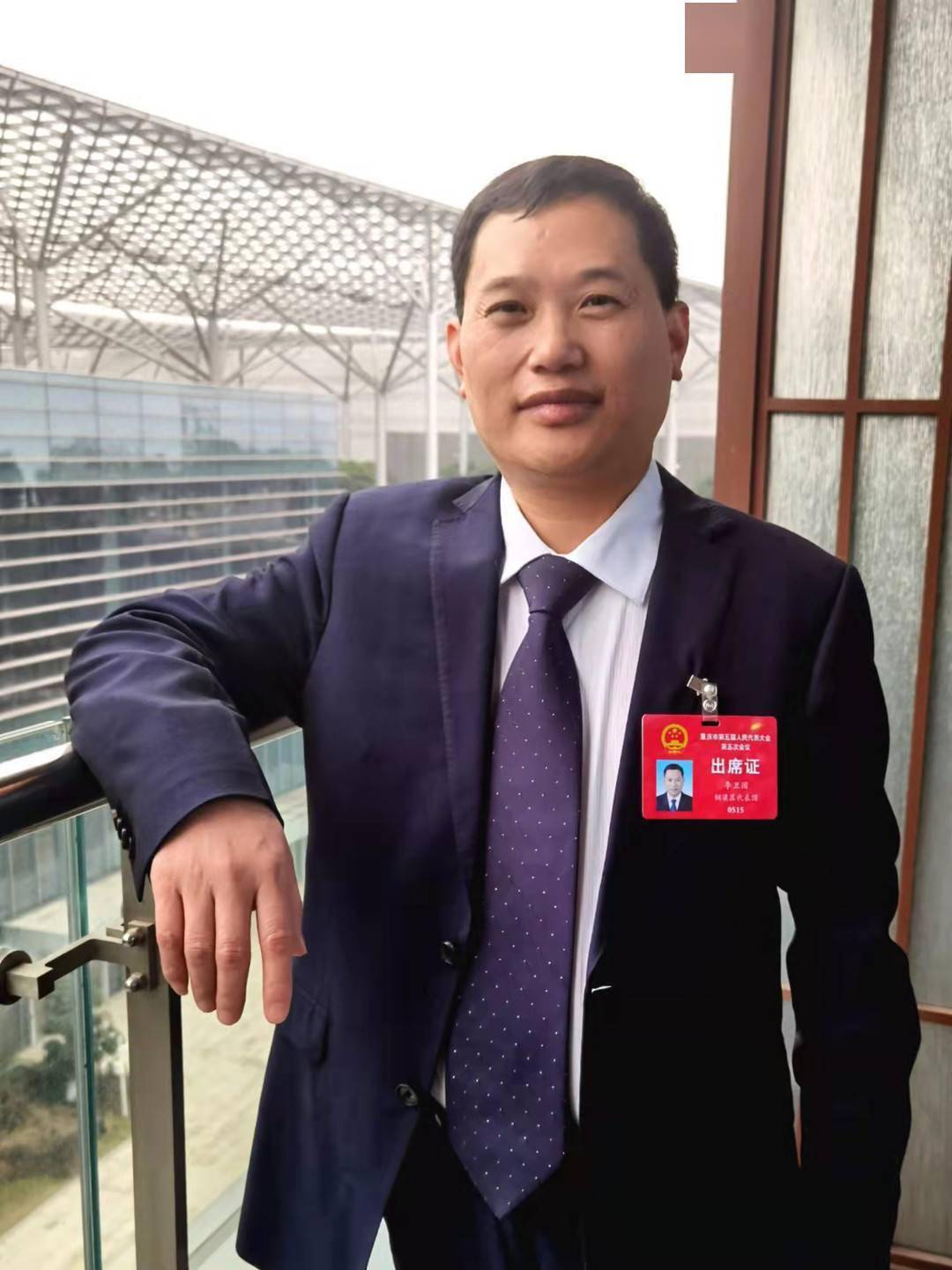 重庆市人大代表李卫国:建议川东渝西区域实施空气质量一体化考核_地区