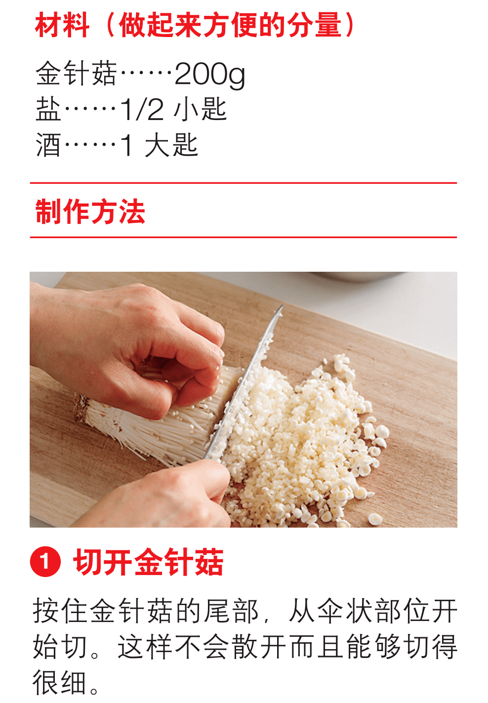 如何减少内脏脂肪的日常饮食建议 56c1129d433340698fd095ab21d85823.png