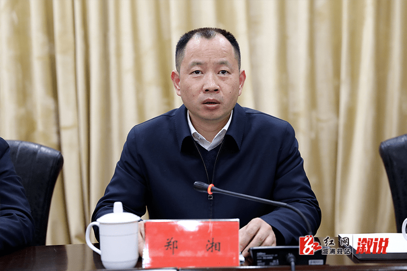 溆浦事|正确把握新时代民族宗教工作的政治方向 不断增强做好民族宗教