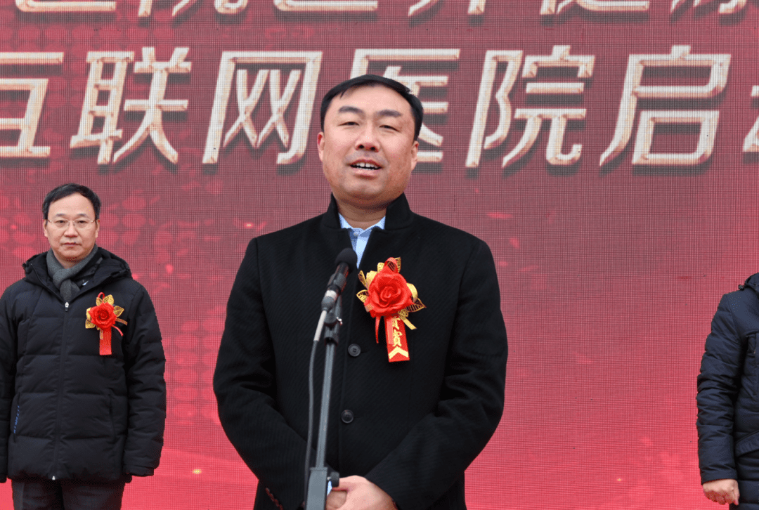 杨振东,方德兴,国红斌,龙赛共同为医养健康管理院区开诊仪式剪彩.