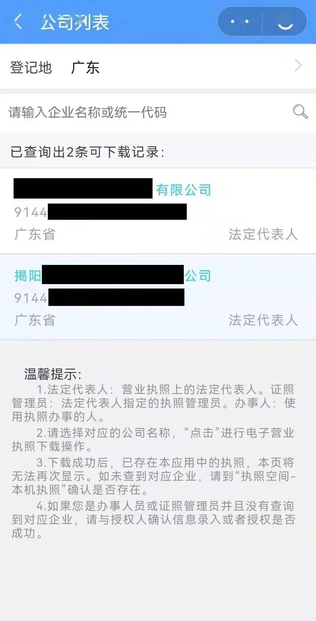 領導幹部報告個人有關事項報告表填報指南