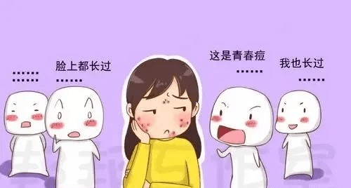 孩子有青春痘怎么办