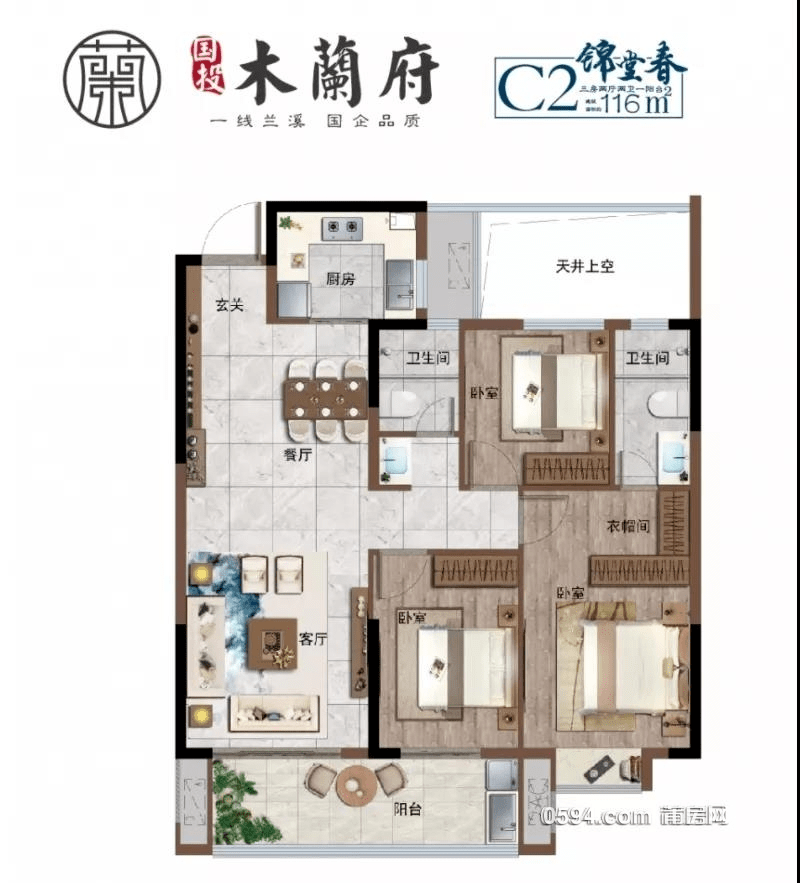 奢阔四室更大的舒适享受国投木兰府建面约142㎡户型,餐客双厅一线相连