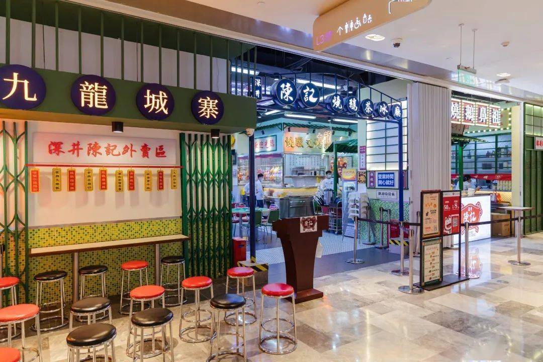 8店通用深井陈记烧鹅茶冰厅168元购34人精选套餐爆款返场带你去浓浓