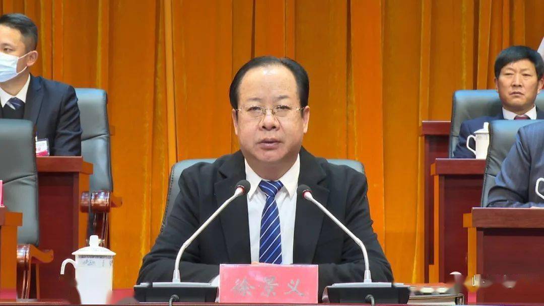 岷县工商业联合会民间商会第十二届会员代表大会召开徐景义出席并讲话