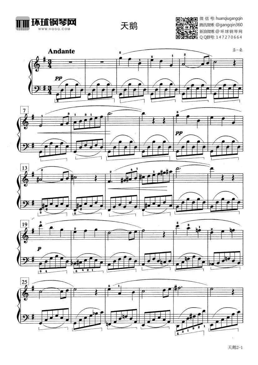 圣桑天鹅钢琴曲谱_圣桑天鹅简谱(3)
