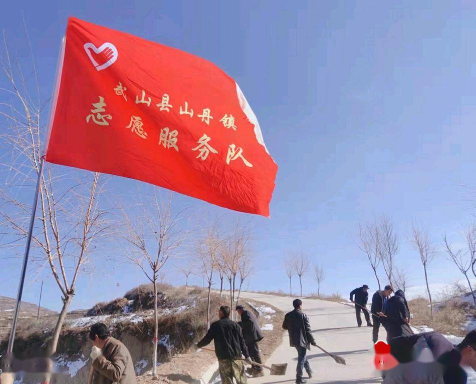 赵山,龚山,明山一线,党旗,团旗,"一爱一为"志愿服务队的旗帜高高飘扬