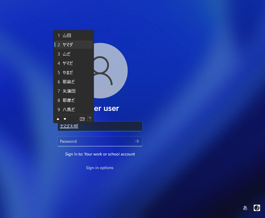 微软 Win11 Dev 预览版 Build 22538 发布：触摸键盘支持语音控制