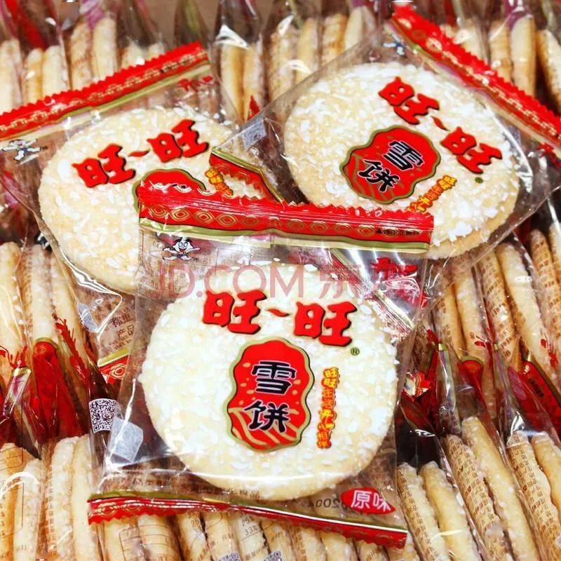 旺旺联名王嘉尔出新包装 网友 设计成我吃不起的样子 粉紫色