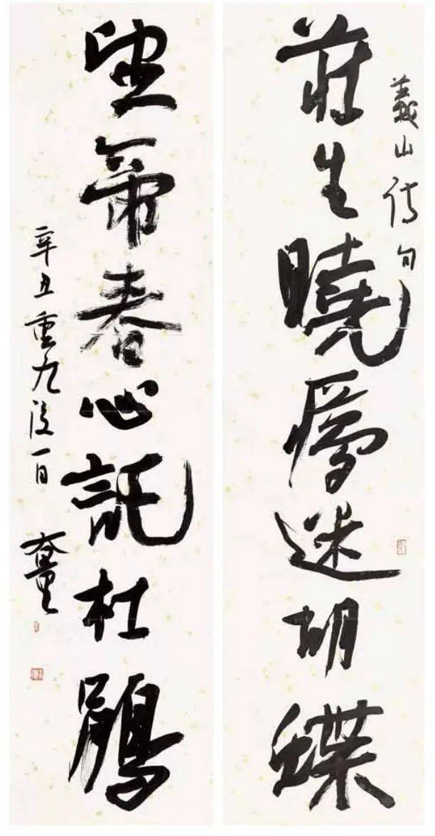 年味大朗书法篆刻名家徐海作品展将亮相织城贺新春