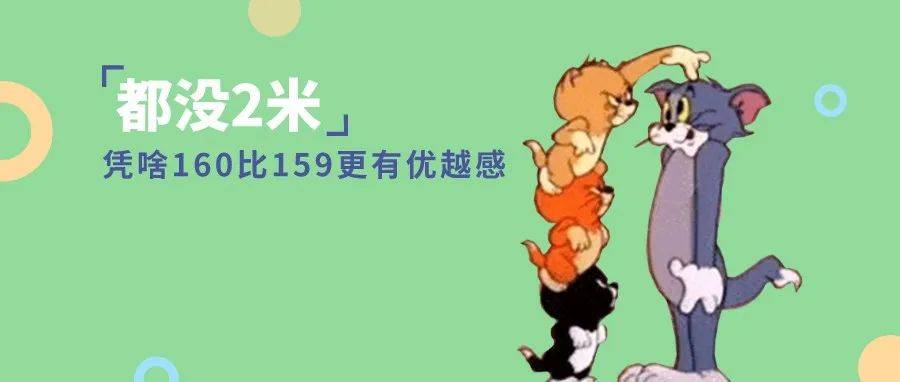 解密身高:班里的大高个,为啥没再长高了?_小海_孩子_儿童