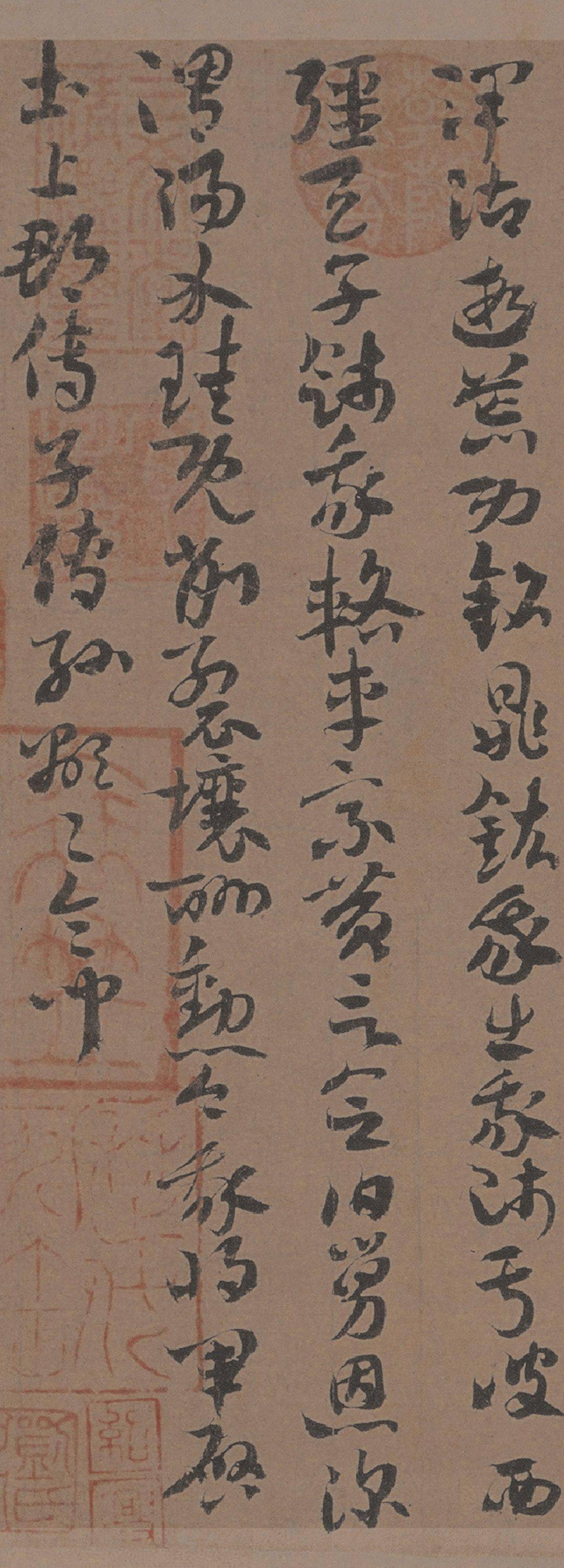 隋人书《出师颂》高清附释文_史孝山_索靖_友仁