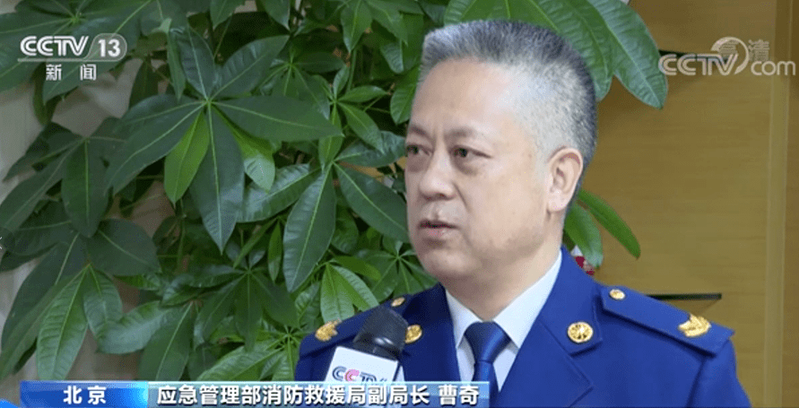 2021年消防救援出警量为何创历史新高消防救援局副局长曹奇分析其主要