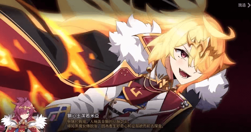 《第七史诗》「狮心王洁诺米亚」角色预告公开_战场_军队_宣传