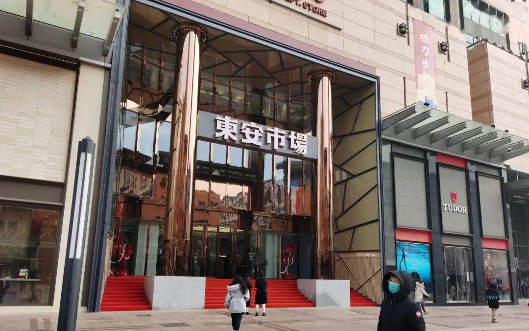 【Touch Beijing 双语新闻】冬奥17个场馆应用公共空间生物气溶胶新冠病毒检测系统、100个“冬奥人家”提供民宿新体验