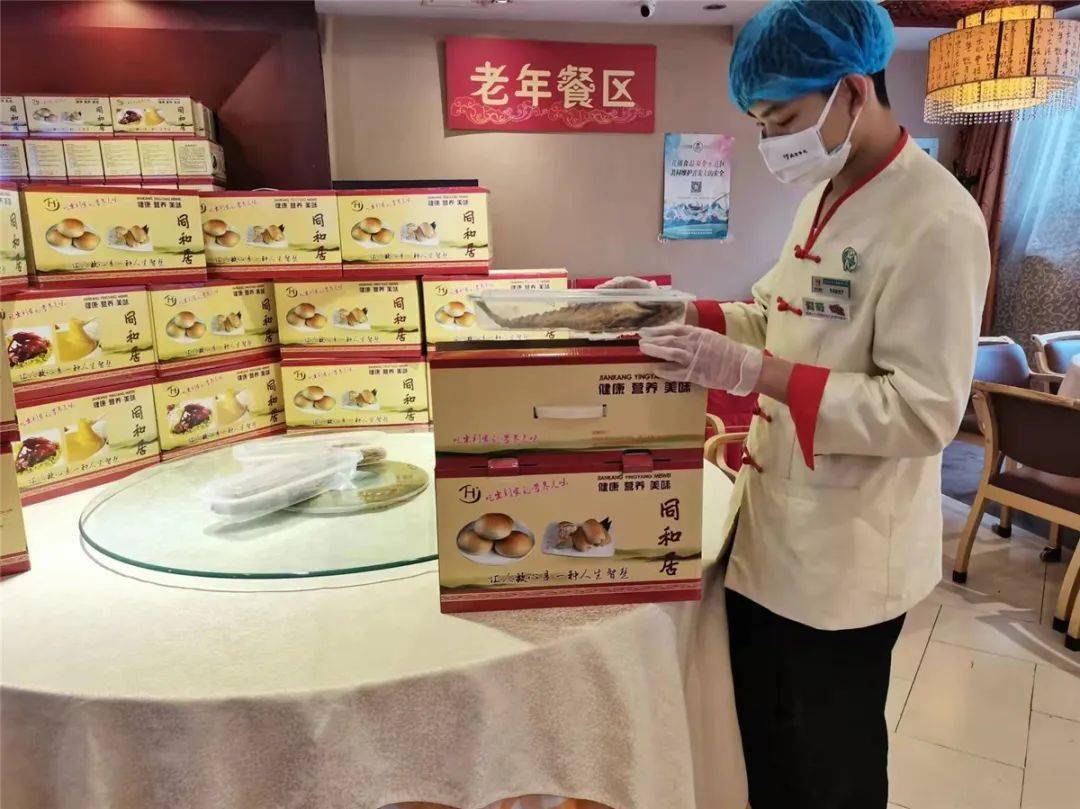 线上办年货就来西城老字号半成品预制年夜饭成新年货