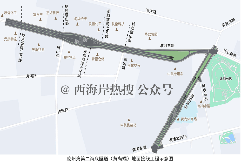 最新胶州湾第二海底隧道黄岛端规划来了