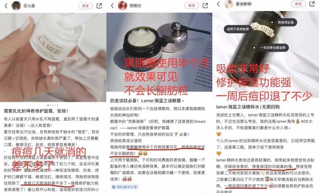 什么新年捡漏：海蓝之谜精萃水/面霜/眼霜直降1000！抱歉，这么大优惠说晚了...