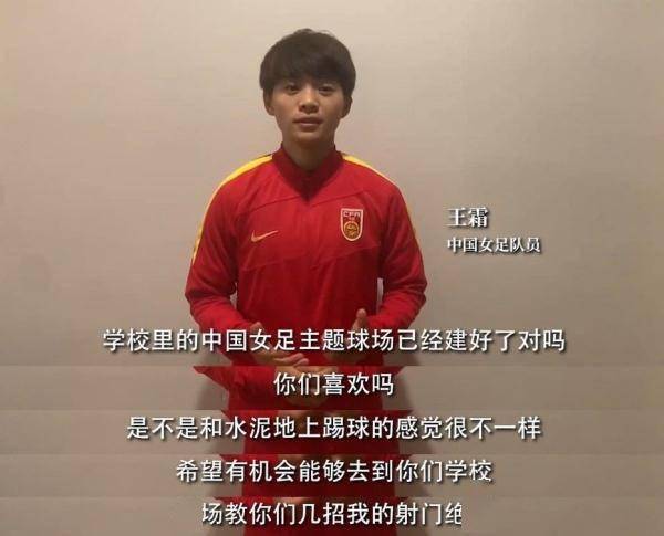 中国女足|超暖！王霜亚洲杯“比心” 是一个关于“承诺”与爱的故事