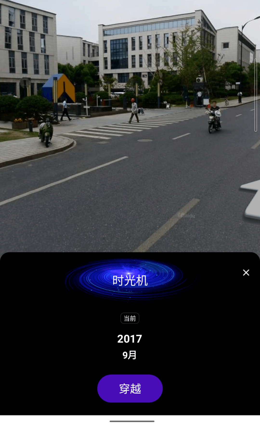 地图|这个辅助导航的街景功能,竟然帮美国警察抓起了黑手党。