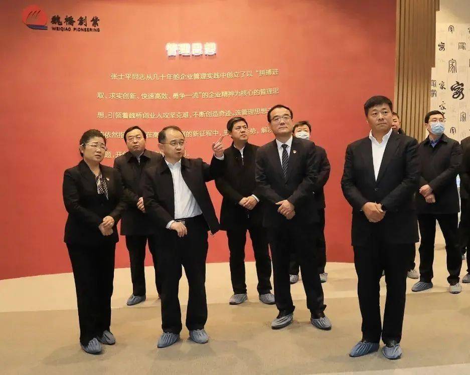 传承张士平艰苦创业精神新征程上再创发展新荣光