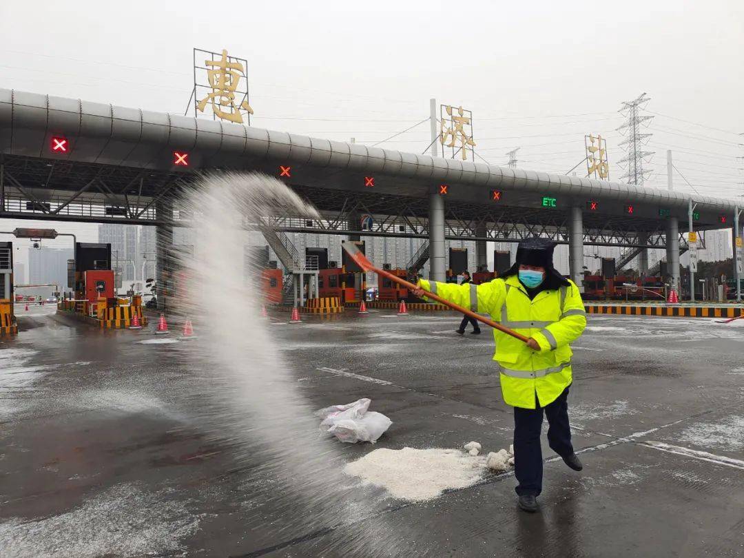 郑州部分道路结冰!多条高速已封闭.