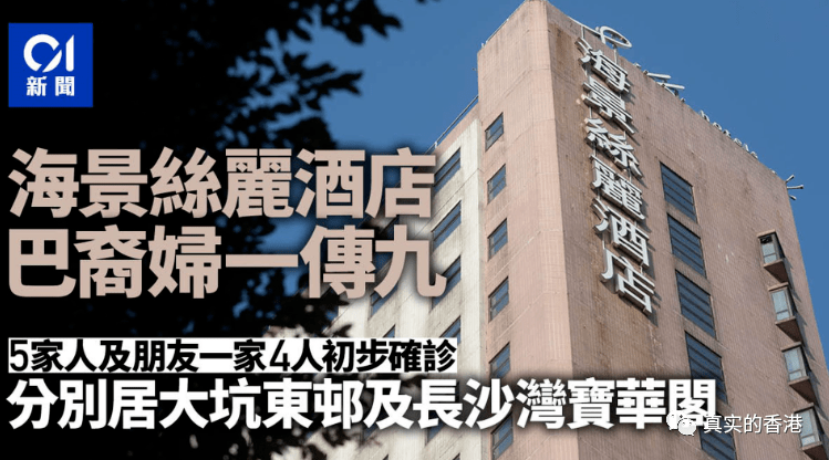 香港电话9开头是不是诈骗的 香港电话9开头是不是诈骗的
