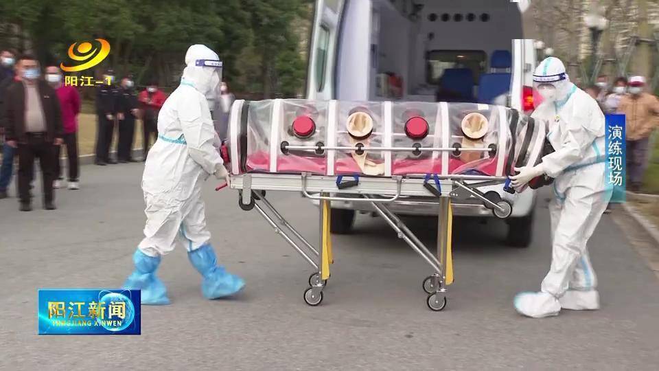 海陵|阳江市本地新冠肺炎疫情处置应急演练在海陵岛举行