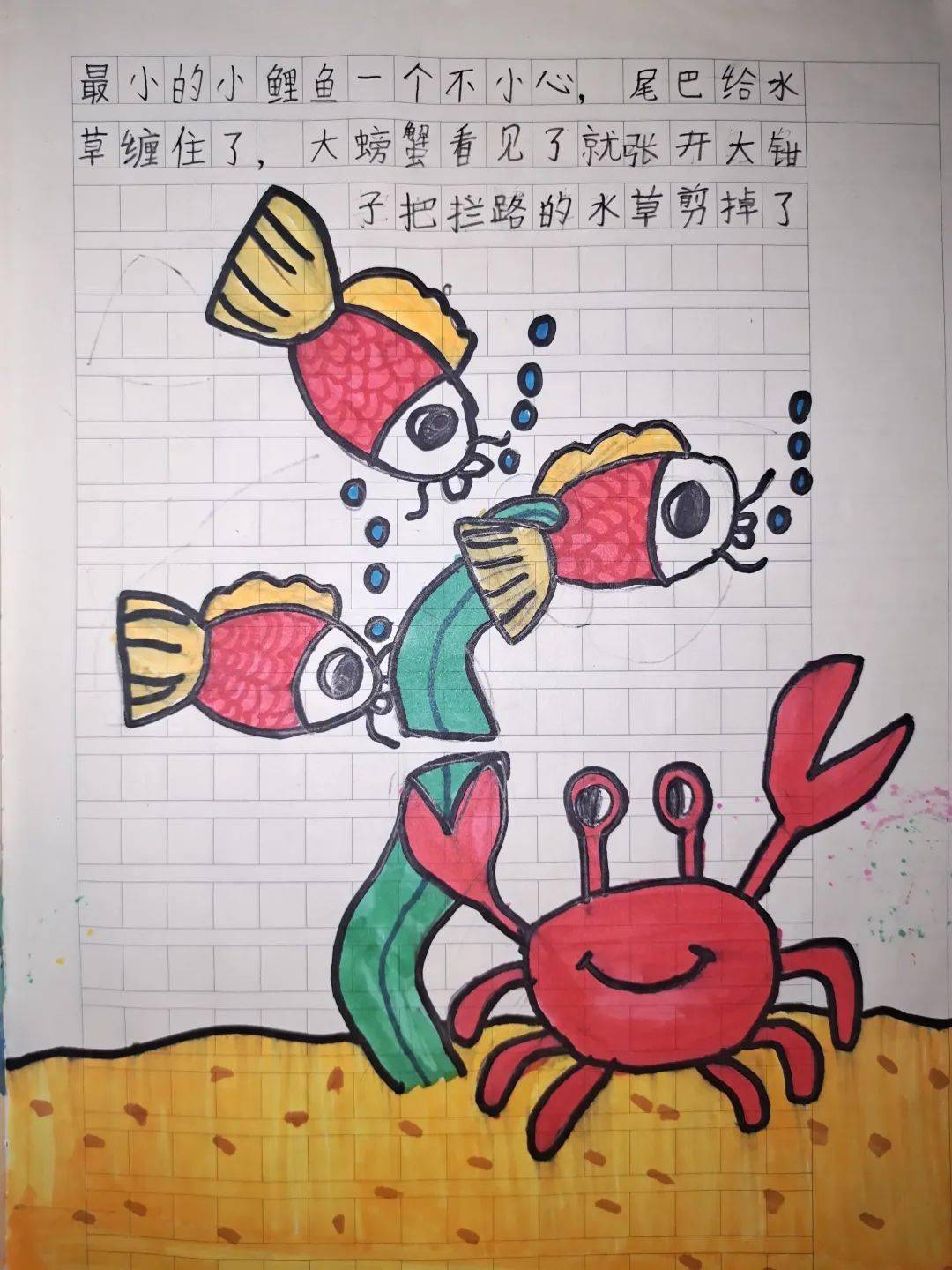 向上滑动阅览以绘本为载体,以绘读为抓手,以绘画为特色,提倡学生用